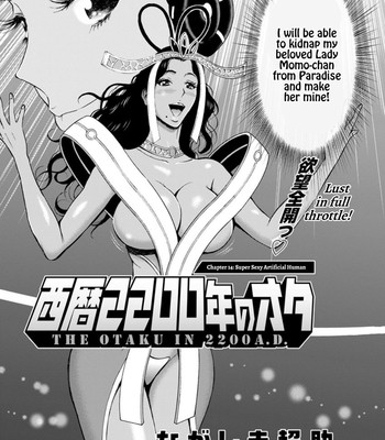Seireki 2200 Nen no Ota | The Otaku In 2200 A.D. comic porn sex 272