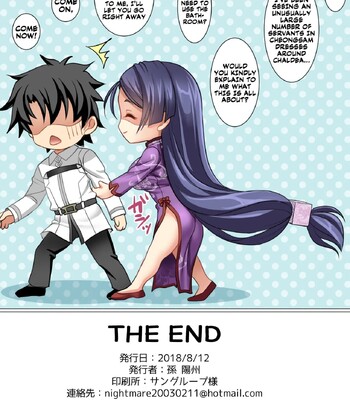 Chaldea China comic porn sex 15