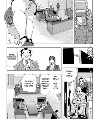 Nikuhisyo Yukiko chapter 24 comic porn sex 4