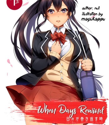 When Days Rewind Volume One [English] comic porn thumbnail 001