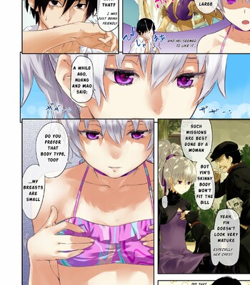 Oppai de Yin-chan Hon [Decensored] comic porn sex 4