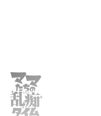 mama tachi no ranchi time mtl comic porn sex 93
