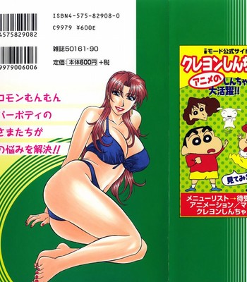 Kochira Momoiro Company Vol. 1 Ch. 1-5 comic porn sex 2