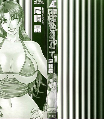 Kochira Momoiro Company Vol. 1 Ch. 1-5 comic porn sex 3