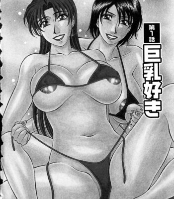Kochira Momoiro Company Vol. 1 Ch. 1-5 comic porn sex 7