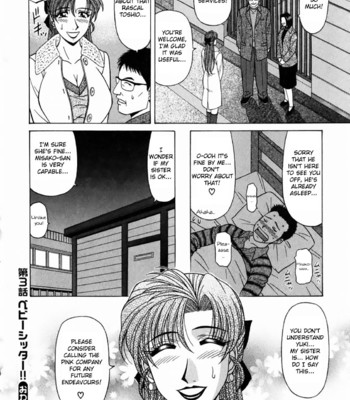 Kochira Momoiro Company Vol. 1 Ch. 1-5 comic porn sex 68