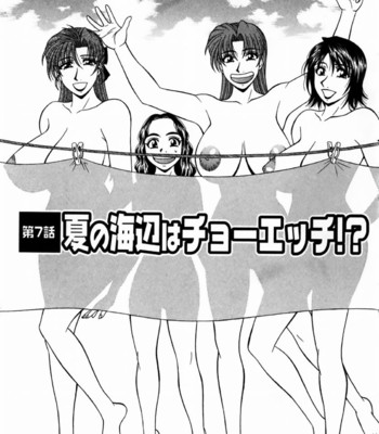 Kochira Momoiro Company Vol. 1 Ch. 1-5 comic porn sex 133