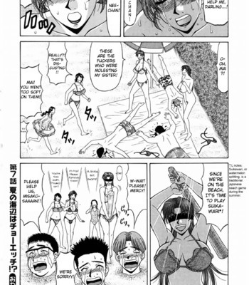 Kochira Momoiro Company Vol. 1 Ch. 1-5 comic porn sex 152