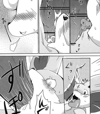 Kitsune no Yuuwaku[M/F] comic porn sex 15