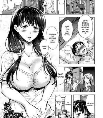 Yokumakezuma no Sukebegao comic porn sex 95