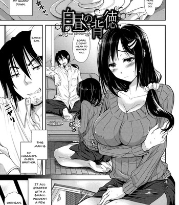 Yokumakezuma no Sukebegao comic porn sex 161