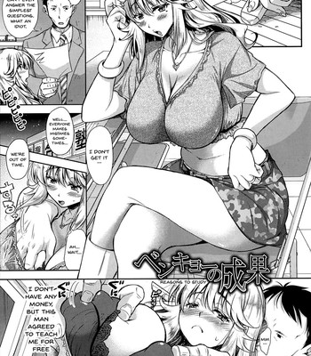 Yokumakezuma no Sukebegao comic porn sex 184