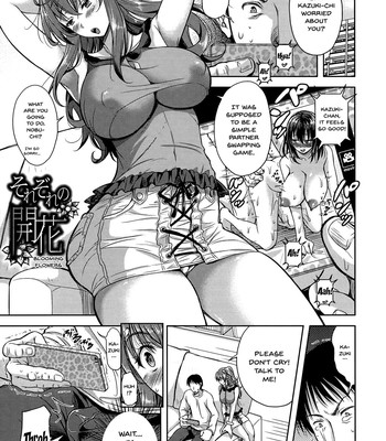 Yokumakezuma no Sukebegao comic porn sex 208