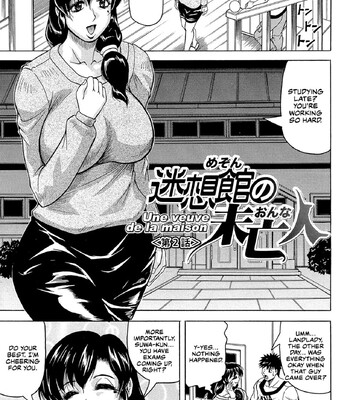 the widow of bitch shame house comic porn sex 27