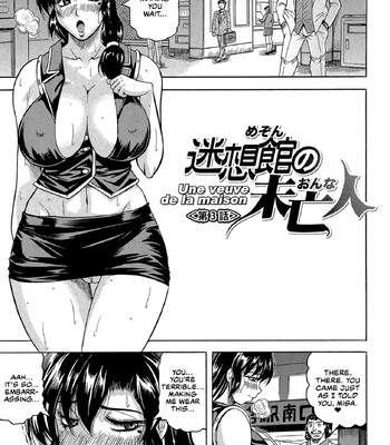 the widow of bitch shame house comic porn sex 45