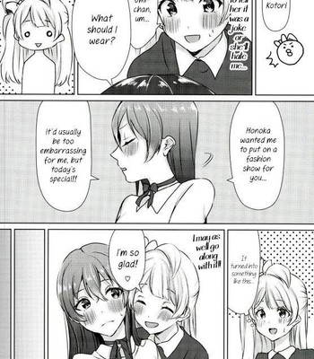 Umi-chan is my Present!? comic porn sex 9