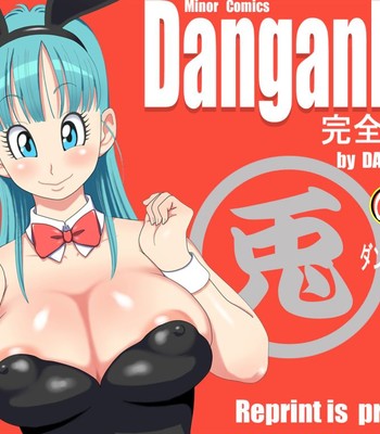 Porn Comics - [DanganMinorz]Dragon Ball – Danganball 04