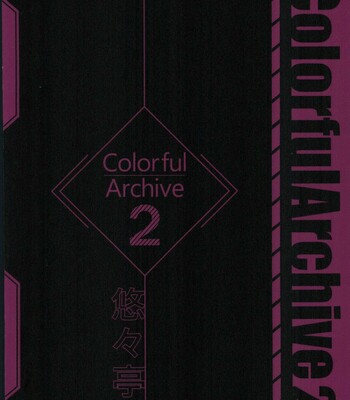 Colorful Archive2 comic porn sex 12
