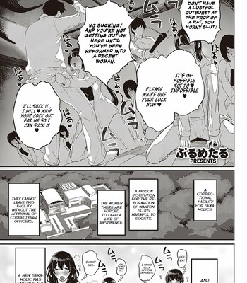 Kyōsei shisetsu no manabi-chan | Manabi-chan at the Correctional Facility, ~A Sexaholic Starting From Today?~ comic porn thumbnail 001