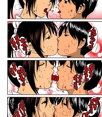 The Yuri & Friends 2009 UM – Unparticipation of Mai [Decensored] [Colorized] comic porn sex 14