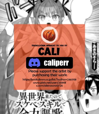 I Came to Another World, So I Think I’m Gonna Enjoy My Sex Skills to the Fullest! Ch 12 -14 comic porn sex 86