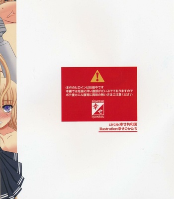 Shiawase Kyouwakoku –  Katashibu Week 35 comic porn sex 2