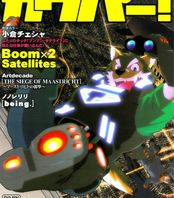 [Fclg (Cheshire)]- Boom Boom Satellite – Chapter 1 [ENG] comic porn thumbnail 001