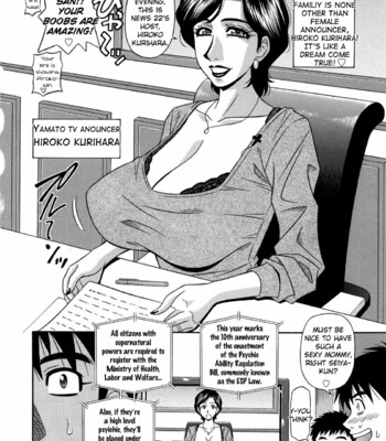 [尾崎晶/Ozaki Akira] エロ・スケベ・パワー！ E・S・P！②/Ero Sukebe Power! E.S.P.! Vol.2 comic porn sex 30