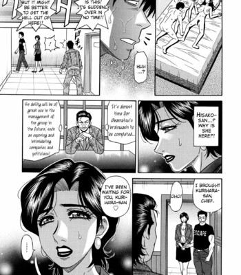 [尾崎晶/Ozaki Akira] エロ・スケベ・パワー！ E・S・P！②/Ero Sukebe Power! E.S.P.! Vol.2 comic porn sex 77
