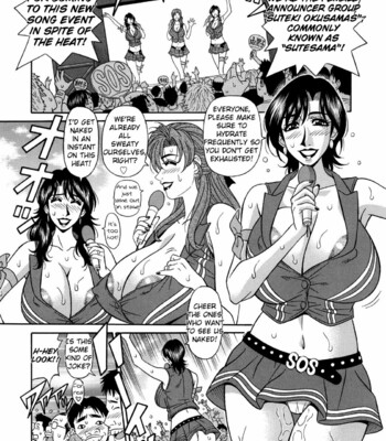 [尾崎晶/Ozaki Akira] エロ・スケベ・パワー！ E・S・P！②/Ero Sukebe Power! E.S.P.! Vol.2 comic porn sex 182