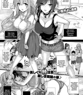 Natsume-ke no Nichijou [English] comic porn sex 7