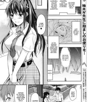 Elder Sister Control comic porn sex 115