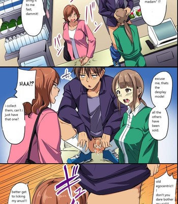 Dare mo Ore ni wa Kigatsukanai. Muteikou na Uchi ni Haramaserareru Onna-tachi comic porn sex 20