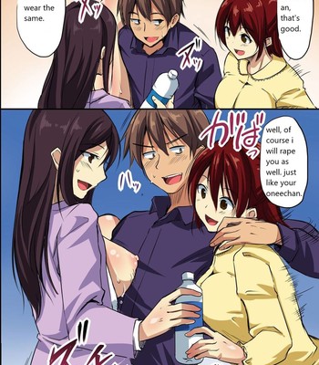 Dare mo Ore ni wa Kigatsukanai. Muteikou na Uchi ni Haramaserareru Onna-tachi comic porn sex 33