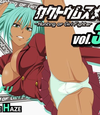 Porn Comics - Kakutou Musumegari Vol. 33 Ryofu Hen