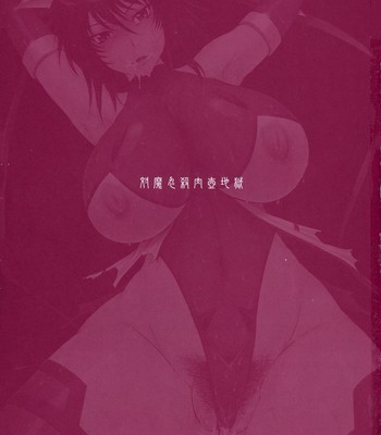 (C88) [MOON RULER (Tsukino Jyogi)] Taimanin Sainikutsubo Jigoku (Taimanin Yukikaze) [English] comic porn sex 2