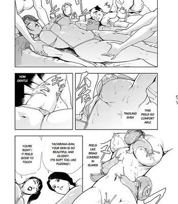 Nikuhisyo Yukiko chapter 12 comic porn sex 3