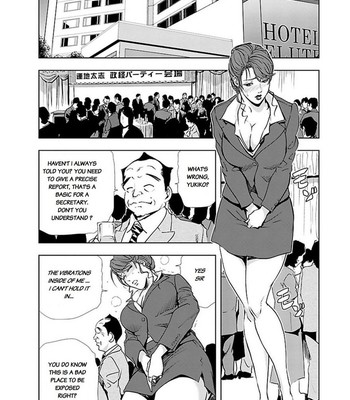 Nikuhisyo Yukiko chapter 12 comic porn sex 12