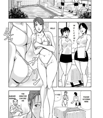 Nikuhisyo Yukiko chapter 12 comic porn sex 24