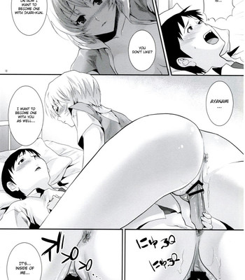 Ero Shuurai: Rei’s Case comic porn sex 17