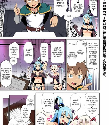 Damegami-sama no Succubus Beit! | A Worthless Goddess [Colorized] [Incomplete] comic porn sex 5