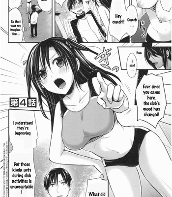 Joshi Rikujoubu Harem Training Ch. 1-5 comic porn sex 82