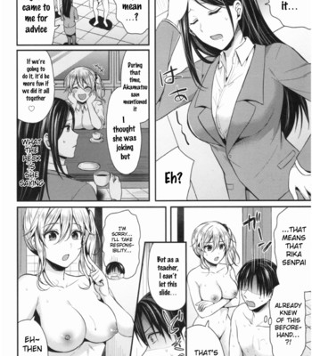 Joshi Rikujoubu Harem Training Ch. 1-5 comic porn sex 159
