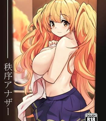 Porn Comics - ikkizuka