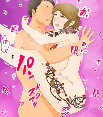 Boshi Renai Bojou ~Kaa-chan, Ore no Kodomo Unde Kure~ | Mother and Son’s passionate longing [Incomplete] comic porn sex 107