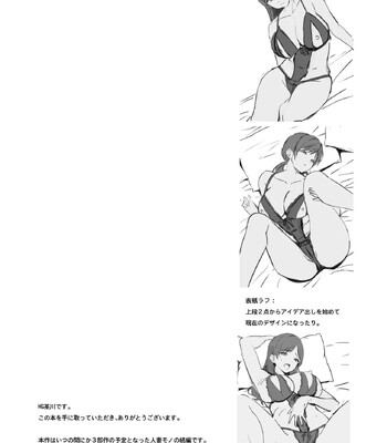 Soshite Watashi wa Sasowareru | And Thus I Was Seduced comic porn sex 70