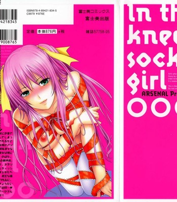 Niiso Shoujo De… – In the Kneesocks Girl [UNCENSORED] comic porn sex 2