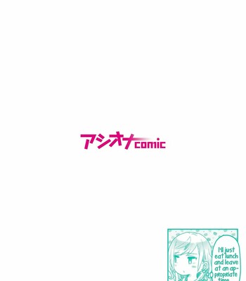 Futago Shimai-chan no Yuri Seikatsu (9) | Twin Sisters’ Yuri Life (9) [English] [Hikari no Kaze] comic porn sex 2
