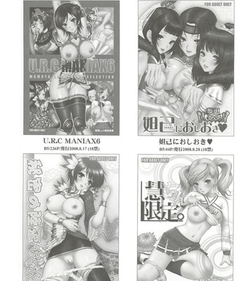 (comic1☆4) [u.r.c ] kaihime muzan comic porn sex 45