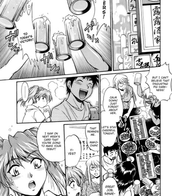 Ring X Mama Vol 2 comic porn sex 73